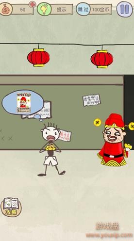 ʷ����ӵ�����Ϸ16���Դ�ȫ ȫ�ؿ�ͨ�ع��Լ��ɻ���[��ͼ]ͼƬ9