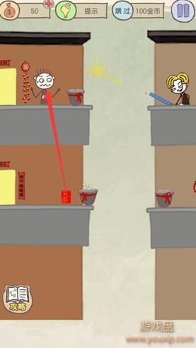 ʷ����ӵ�����Ϸ16���Դ�ȫ ȫ�ؿ�ͨ�ع��Լ��ɻ���[��ͼ]ͼƬ10