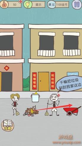 ʷ����ӵ�����Ϸ16���Դ�ȫ ȫ�ؿ�ͨ�ع��Լ��ɻ���[��ͼ]ͼƬ11