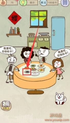 ʷ����ӵ�����Ϸ16���Դ�ȫ ȫ�ؿ�ͨ�ع��Լ��ɻ���[��ͼ]ͼƬ14