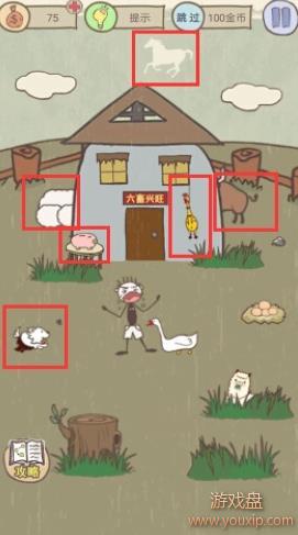 ʷ����ӵ�����Ϸ16���Դ�ȫ ȫ�ؿ�ͨ�ع��Լ��ɻ���[��ͼ]ͼƬ15