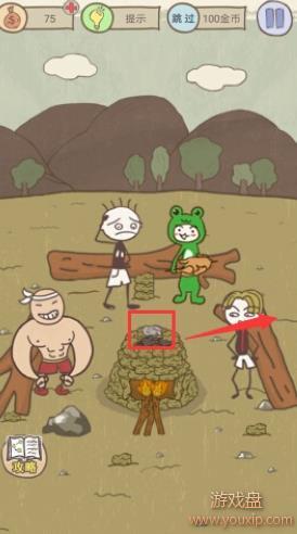 ʷ����ӵ�����Ϸ16���Դ�ȫ ȫ�ؿ�ͨ�ع��Լ��ɻ���[��ͼ]ͼƬ16