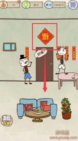 ʷ����ӵ�����Ϸ16���Դ�ȫ ȫ�ؿ�ͨ�ع��Լ��ɻ���[��ͼ]ͼƬ17