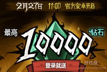 ̰������2��ʯ��ô�� ̰������2��ʯ��ȡ;��һ��[��ͼ]ͼƬ1