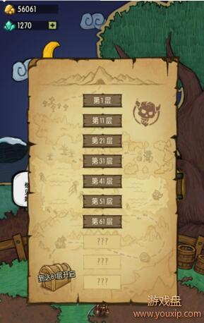 ̰������2��ʯ��ô�� ̰������2��ʯ��ȡ;��һ��[��ͼ]ͼƬ3