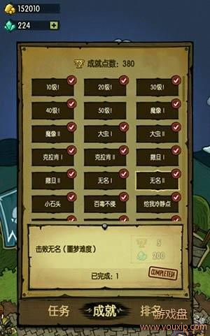 ̰������2��ʯ��ô�� ̰������2��ʯ��ȡ;��һ��[��ͼ]ͼƬ2