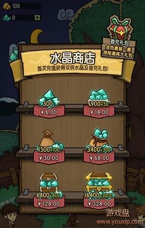 ̰������2��ʯ��ô�� ̰������2��ʯ��ȡ;��һ��[��ͼ]ͼƬ4