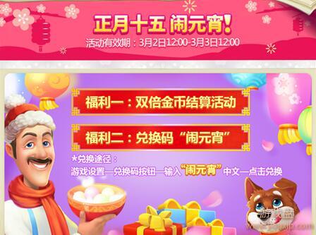 �λû�԰Ԫ���ڻ��ȫ 2018Ԫ���ڻ��������[��ͼ]ͼƬ1