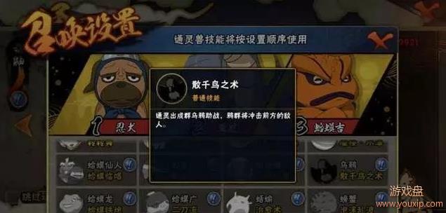 ��Ӱ���������´���Ұ������ʲô���´���Ұ���ܽ���[��ͼ]