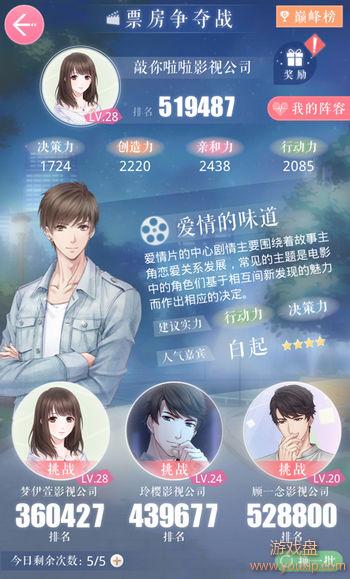 ����������Ԫ����Ʊ������ս���� Ԫ����Ʊ������ս��ô��ʤ[ͼ]