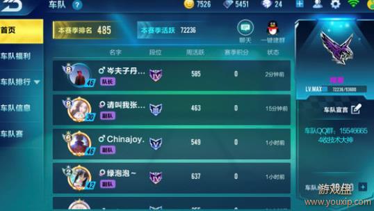 qq�ɳ����γ���������ɫ��ô�ģ�����������ɫ���ý̳�[��ͼ]ͼƬ1