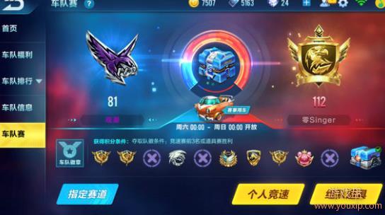 qq�ɳ����γ���������ɫ��ô�ģ�����������ɫ���ý̳�[��ͼ]