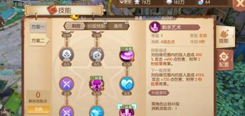 ��֮��½���޼ӵ㷽�� ����ʮ�ּ��ܼӵ㹥��[��ͼ]ͼƬ1