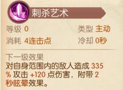 ��֮��½���޼ӵ㷽�� ����ʮ�ּ��ܼӵ㹥��[��ͼ]ͼƬ3