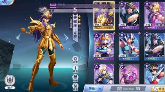 ʥ��ʿ��ʸ����С������ôװ����С������Ƕ����[ͼ]