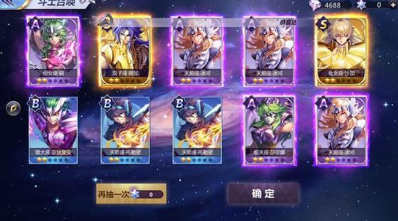 ʥ��ʿ��ʸ����ʮ���͵����ĸ��ã�10���͵���Ա�[��ͼ]ͼƬ1