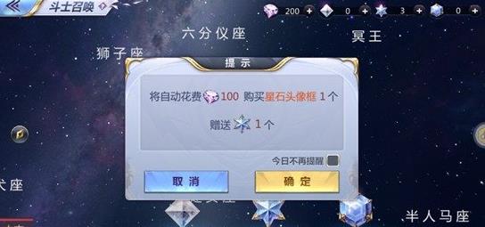 ʥ��ʿ��ʸ������ôʮ���飿ʮ���鼼�ɷ�������[��ͼ]