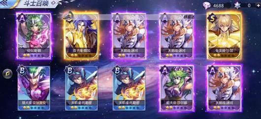 ʥ��ʿ��ʸ������ô��s������s�����ɷ���[��ͼ]ͼƬ1