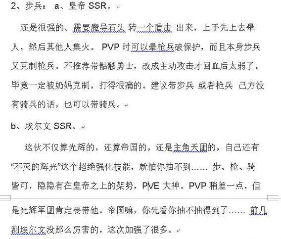 �λ�ģ��ս���ε۹����ݴ��乥�� �۹������Ƽ�[��ͼ]ͼƬ1