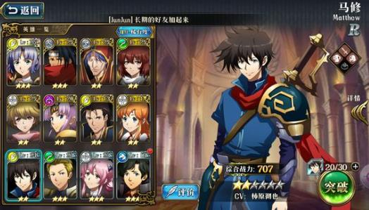 �λ�ģ��ս���ε۹����ݴ��乥�� �۹������Ƽ�[��ͼ]