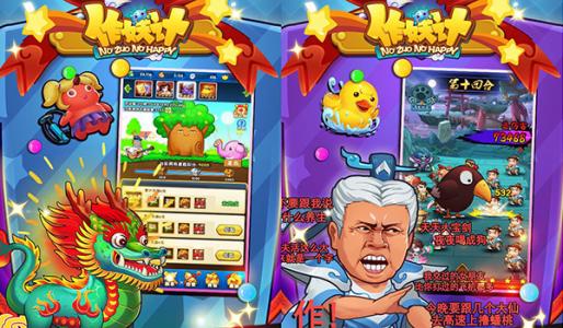 cinajoy多款神秘新游曝光 这款游戏依旧燃爆玩家眼球