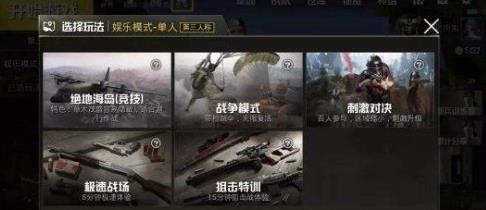 ���������̼�ս����ҹģʽ���� ��ҹģʽ���ʽ���[ͼ]