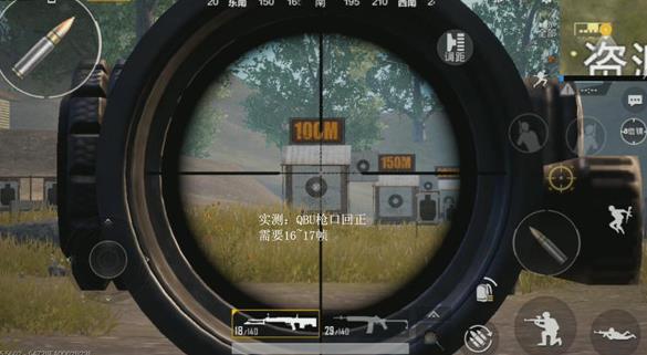 ���������̼�ս��QBU��ô�ã�QBUʹ�ü��ɷ�������[��ͼ]ͼƬ3