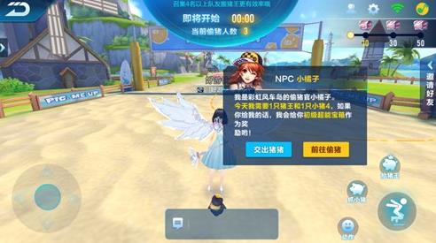 QQ�ɳ�����͵���ɶԹ��� ͵���ɶ��淨��������[��ͼ]ͼƬ4