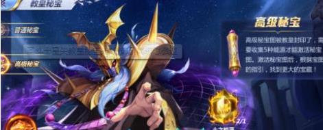 ʥ��ʿ��ʸ�̻��ر���ô���� ʥ��ʿ��ʸ�̻��ر�����[��ͼ]