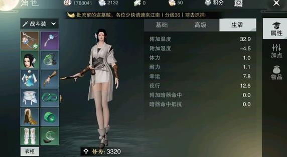 ���������θ�Ե��ʲô�ã� ���������θ�Ե����[��ͼ]