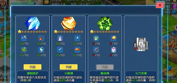 �ڴ�101�츳��ʲô�ã��츳ϵͳ���[��ͼ]ͼƬ1