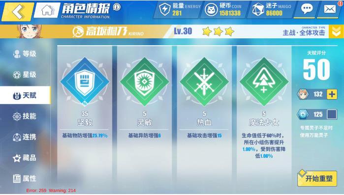 ����Ŀ��㾳����������ʲô�ã� ��ô��������[��ͼ]