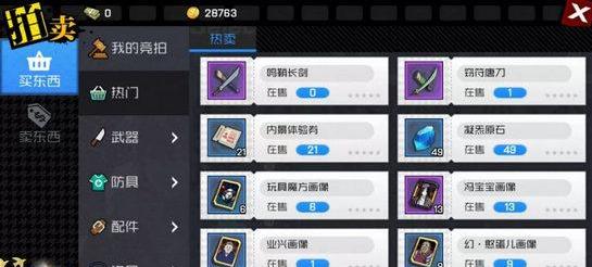 һ��֮��������������ô�棿 �������淨����[��ͼ]ͼƬ1