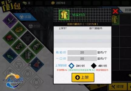 һ��֮��������������ô�棿 �������淨����[��ͼ]ͼƬ2