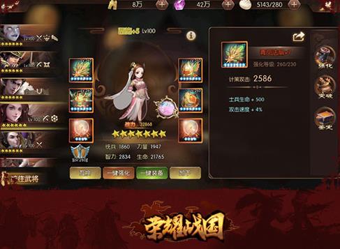 ��ҫս���佫�������� �佫�������Ǽ��ɷ���[��ͼ]