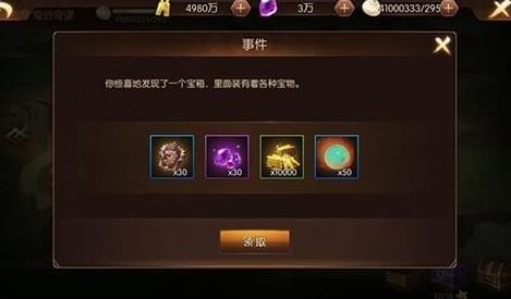 ��ҫս����ô׬Ǯ������׬Ǯ��������[��ͼ]ͼƬ2