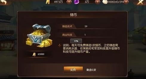 ��ҫս����ô׬Ǯ������׬Ǯ��������[��ͼ]ͼƬ1