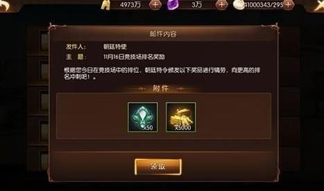 ��ҫս����ô׬Ǯ������׬Ǯ��������[��ͼ]