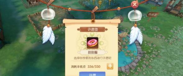 ��֮��½��԰�淨 ��֮��½��԰��չ����[��ͼ]ͼƬ1