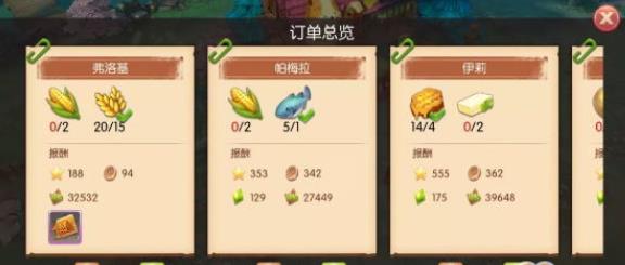 ��֮��½��԰�淨 ��֮��½��԰��չ����[��ͼ]ͼƬ2