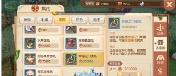 ��֮��½��԰�淨 ��֮��½��԰��չ����[��ͼ]