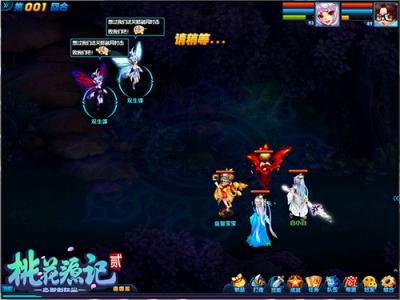 1533865395124937.jpg 图5《桃花源记2》双生蝶.jpg