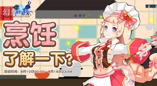 1533867082107553.jpg 图2.jpg