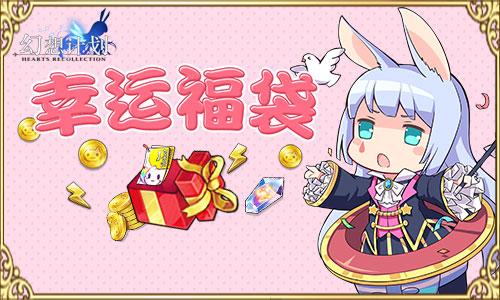 烹饪了解一下 《幻想计划》烹饪大师出世