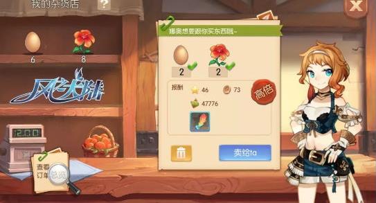 ��֮��½��԰���Դ�ȫ ��԰�淨�������[��ͼ]ͼƬ1