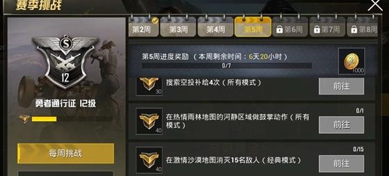 ���������̼�ս��ս���л���15����ͬʱװ���� ����������[ͼ]