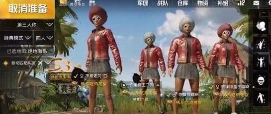 ���������̼�ս����ɫƤ����ô��ã���ɫƤ�»�÷���[ͼ]