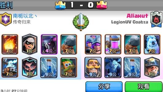 ����ս������Ƥ���̿�����ô���䣿 ����ս������Ƥ���̿�����乥��[��ͼ]ͼƬ4