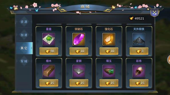 ��ʮ��������Ӣ����ô�������ǣ� ��ʮ��������ǰ��Ӣ�����ǹ���[��ͼ]ͼƬ5