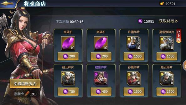 ��ʮ��������Ӣ����ô�������ǣ� ��ʮ��������ǰ��Ӣ�����ǹ���[��ͼ]ͼƬ6